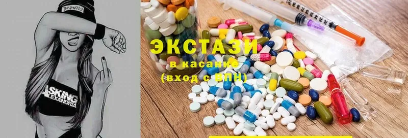 Ecstasy XTC  Катайск 